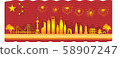 Shanghai, China Postcards of world-famous landmarks, panoramas, tours, world-famous places in paper cut style vector illustration - Vector 58907247