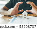 Home insurance or Property protection concept. 58908737