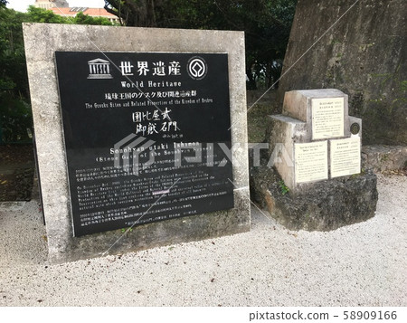 Sonnya Takeakige 58909166