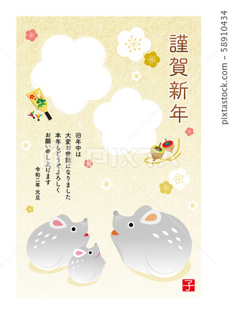 新年賀卡2020_child year_相框[白框] 58910434
