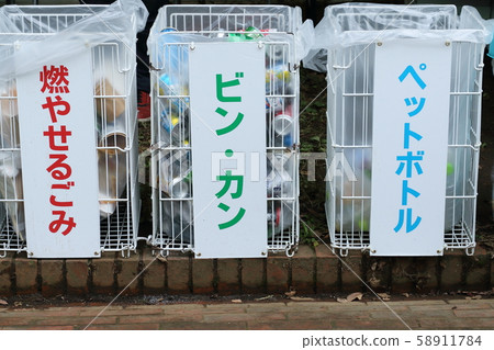 垃圾分類 58911784