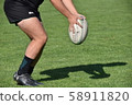 Rugby kick 58911820