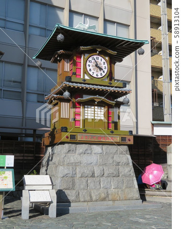 Dogo Onsen Kurakura Clock 58913104