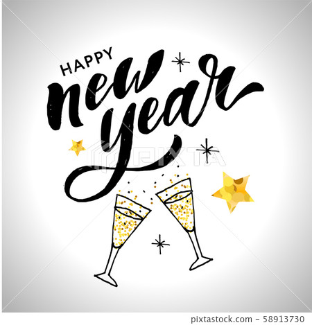 New Year Christmas lettering Calligraphy Brush New Year Christmas lettering Calligraphy Brush 58913730