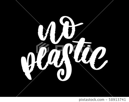 Plastic free product sign for labels, stickers no Plastic free product sign for labels, stickers no 58913741