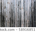 Brushed wooden grunge cracked texture for horizontal background, element of a street board. Old rustic fence made of planks. 58916851