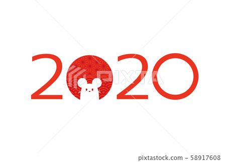 新年賀卡新年2020鼠標年兒童第2年 新年賀卡新年2020鼠標年兒童第2年 58917608