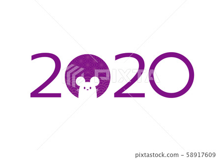 新年賀卡新年2020鼠標年兒童第2年 新年賀卡新年2020鼠標年兒童第2年 58917609