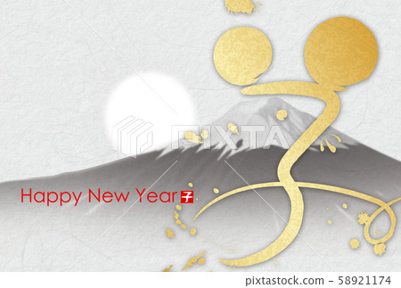 新年賀卡2020 58921174