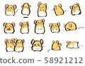 Mouse illustration New Year's card material set 58921212