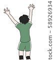 Volleyball boys 58926934