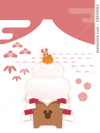2020 New Year materials 58930063