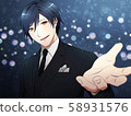 Glitter men like a still in the maiden game 58931576