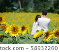 Summer couple 58932260