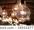 retro lighting 58932877