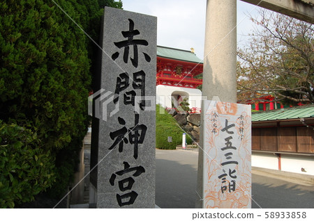 阿卡瑪神社 58933858