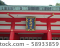 阿卡瑪神社 58933859