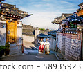Two girls walking in hanbok in Bukchon Hanok Village 58935923