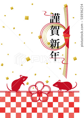 2020年新年賀卡模板 2020年新年賀卡模板 58936254