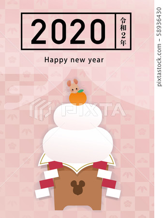 2020 New Year materials 58936430