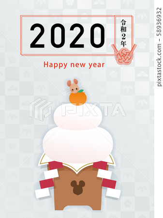 2020年新年賀卡材料 58936932