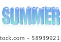 summer, illustration, refreshing 58939921