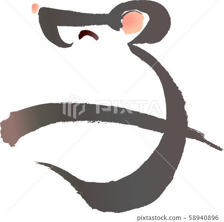 Mouse-shaped "child" character (character material) Mouse-shaped "child" character (character material) 58940896