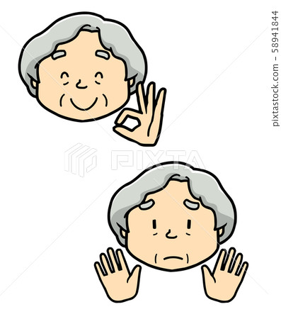 老人|奶奶|是|否 老人|奶奶|是|否 58941844