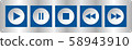 blue, white square music control buttons set 58943910