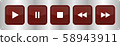 brown, white music control buttons with screws 58943911