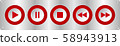 red, white music control buttons with screws 58943913