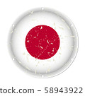 Japan - round metal scratched flag, screw holes 58943922