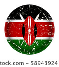 Kenya - round metal scratched flag, screw holes 58943924