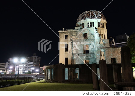 Atomic Bomb Dome Peace Memorial Park (Hiroshima) 58944355