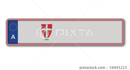 Car number plate 58945223