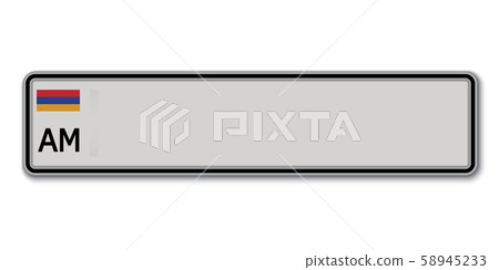 Car number plate 58945233