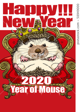 2020 New Year's card template "Hedgehog King" Happy New Year, free space for handwritten characters 58949000
