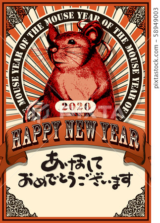 2020年新年賀卡模板“藝術海報風格” Akome，手寫字符的自由空間 58949003