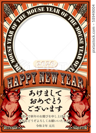 2020年新年賀卡模板“藝術海報風格相框” Akemi，附日本附件 58949004