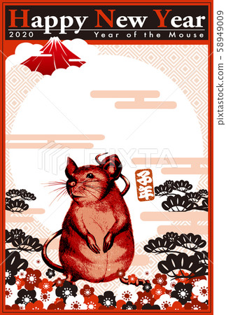 2020 New Year's card template "Red & Black" vertical space for free space & handwritten text 58949009
