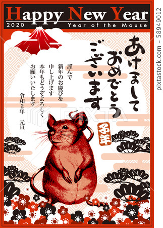 2020年新年賀卡模板“紅色和黑色”垂直Akemi,帶有日語註釋 2020年新年賀卡模板“紅色和黑色”垂直Akemi,帶有日語註釋 58949012