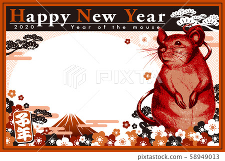 2020 New Year's card template "Red & Black" beside the space for words and handwriting 2020 New Year's card template "Red & Black" beside the space for words and handwriting 58949013