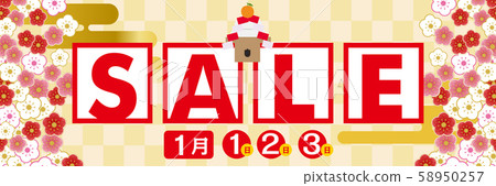 促銷橫幅材料：新年首次銷售/新年形象促銷橫幅設計| SALE模板 58950257