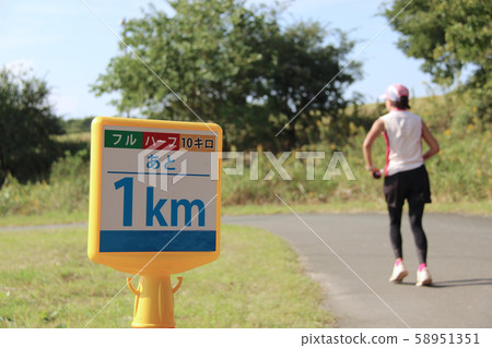 The Last Sport! The Last Sport! 58951351