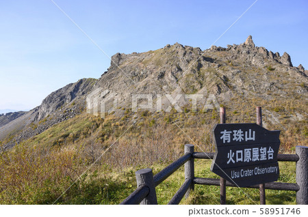 Mt. Usu as seen from the Usuyama crater observatory 58951746