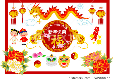 农历新年材料 图库插图