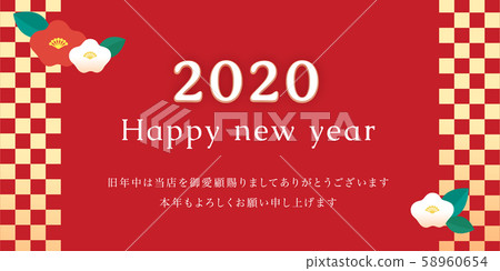 New Year Greeting 2020 Tsubaki 58960654