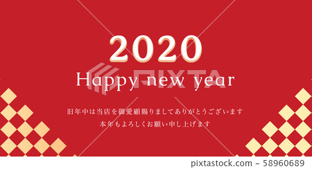 New Year Greeting 2020 Tsubaki 58960689
