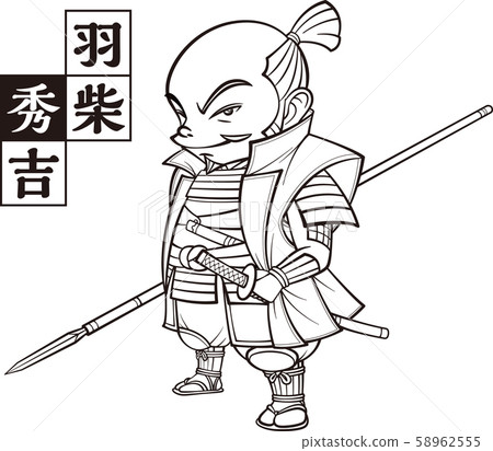 Hideyoshi Hashiba Black and White 58962555