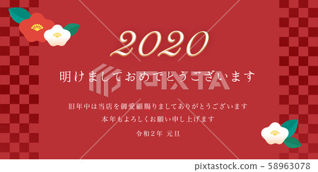 New Year Greeting 2020 Tsubaki 58963078